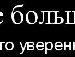 Галічка Пасєка фотография #27 (источник - https://vk.com/id147274057)