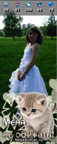 №4, Катя Широкова, 27 лет, Балаково №4, Катя Широкова, 27 лет, Балаково