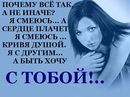 Іра Земняк фотография #16 (источник - https://vk.com/id134428979)