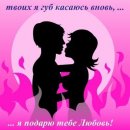 Іра Науменко фотография #6 (источник - https://vk.com/id38672140)