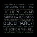 Фотография Мирон Анны