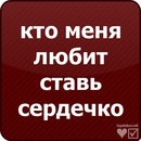 Таня Бойміструк фотография #36 (источник - https://vk.com/id109033164)