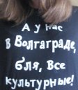 Фотография Шепаловой Светланы