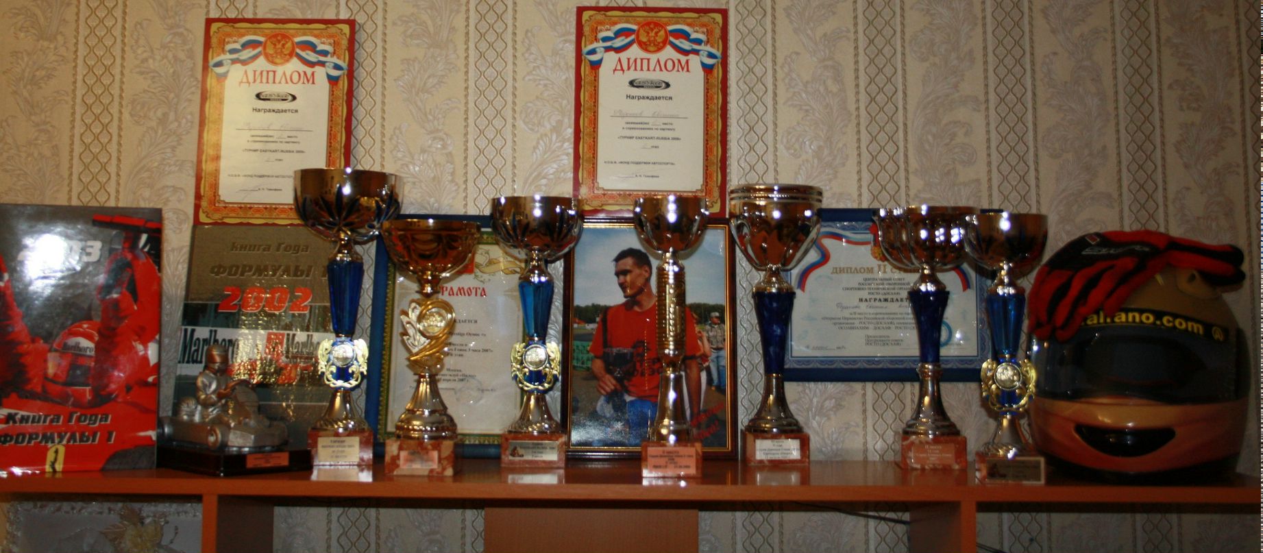 Александр Федотов фотография #35