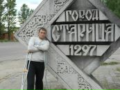 Фотография Бучинова Павла