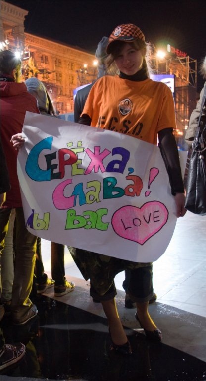 Ольга Бойчук фотография #43