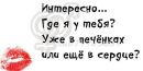 Ліля Парадюк фотография #19 (источник - https://vk.com/id148278410)