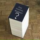 Лідія Руденко фотография #42 (источник - https://vk.com/id147082994)