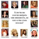 Іванна Лучковська фотография #32 (источник - https://vk.com/id44691005)