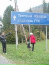 Ірина Климець фотография #40 (источник - https://vk.com/id124970995)