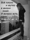 Фотография Ястребовой-Боряковой Анюты