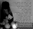 Струк Світусик фотография #20 (источник - https://vk.com/id162131637)