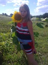 Крістіна Чоп'юк фотография #8 (источник - https://vk.com/id145179958)