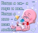 Ілюша Попюк фотография #38 (источник - https://vk.com/id148064056)