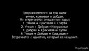 Аня Хільчук фотография #39 (источник - https://vk.com/id65505777)