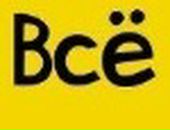 Вовка Антонів фотография #21 (источник - https://vk.com/id40299263)