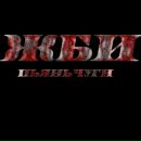 Фотография Семёнова Вадима