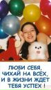 Фотография Ивановой Ирины