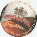 Мирон Лемішка фотография #36 (источник - https://vk.com/id132923837)