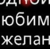 Юлія Наянова фотография #8 (источник - https://vk.com/id91655688)