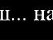 Іванна Романюк фотография #45 (источник - https://vk.com/id109886290)