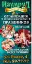 Фотография Изумрудовой Натальи