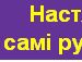 Танюша Остафійчук фотография #36 (источник - https://vk.com/id93809989)