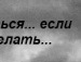 Марінчик Харченко фотография #48 (источник - https://vk.com/id148046277)