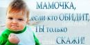 Толік Скрипка фотография #26 (источник - https://vk.com/id121844265)