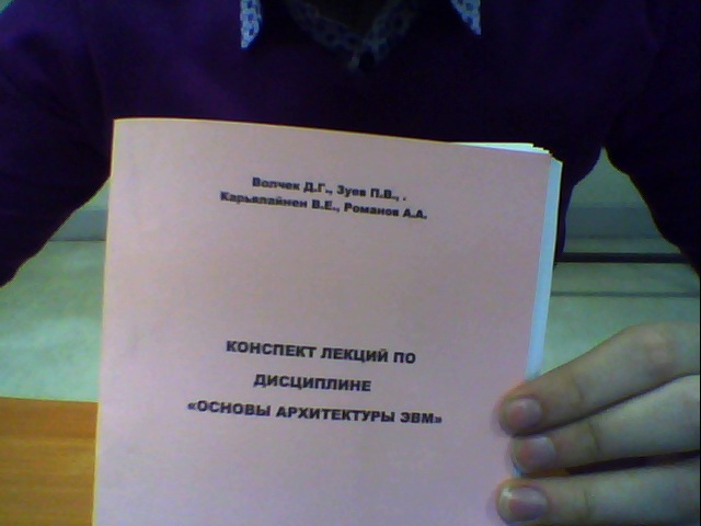 Дмитрий Волчек фотография #49