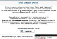 Пєтя Антонович фотография #6 (источник - https://vk.com/id85258888)