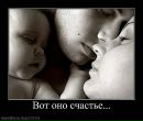 Альона Сисак фотография #6 (источник - https://vk.com/id51918609)