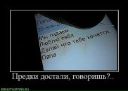 Вова Кушнір фотография #49 (источник - https://vk.com/id37250482)