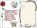 Лідери-Студради Дуікт фотография #34 (источник - https://vk.com/id64911803)