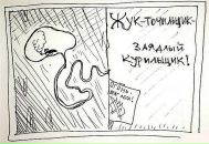 Chris Pingui фотография #15 (источник - https://vk.com/id2642943)