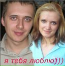 Фотография Тропниковой Анастасии