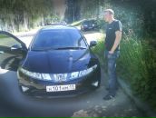 Фотография Волокоса Мискама