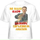 Αртем Κулагин фотография #35 (источник - https://vk.com/id128610352)