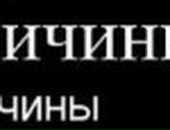 Игорь Бугаев фотография #33 (источник - https://vk.com/id112459298)