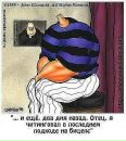 Станіслав Венгринович фотография #15 (источник - https://vk.com/id16444148)