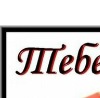 Віталік Пришляк фотография #26 (источник - https://vk.com/id148381965)