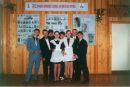 Фотография Романова Григория