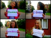 Фотография Корнеевой Анастасии