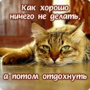 Фотография Леоновой Полины