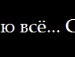 Александр Исмаилов фотография #15 (источник - https://vk.com/id132006710)
