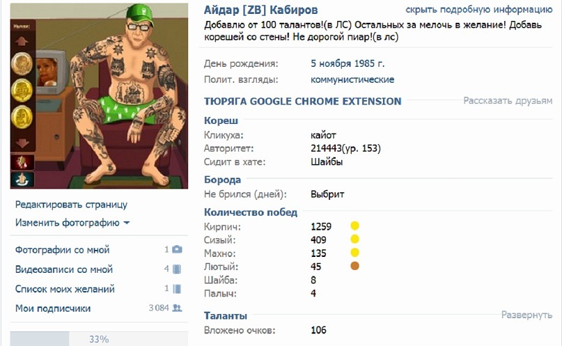 Айдар Кабиров фотография #11