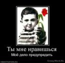 Іра Глистюк фотография #7 (источник - https://vk.com/id137900619)
