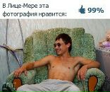 Фотография Александровича Ивана