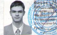 №12, Дмитрий Макаров, Екатеринбург №12, Дмитрий Макаров, Екатеринбург