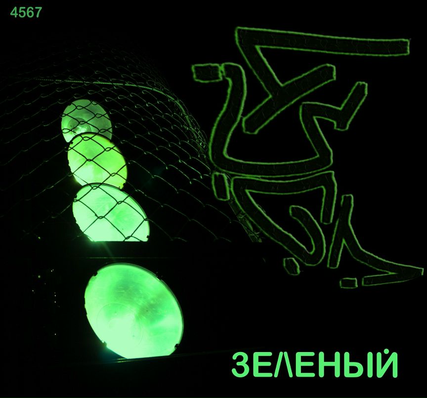 Тёма 4sgm фотография #36